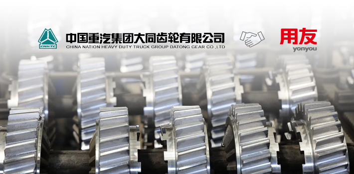 大同齒輪：打造多系統(tǒng)一體化集成平臺(tái)，加速向新型智能制造企業(yè)轉(zhuǎn)型升級(jí)